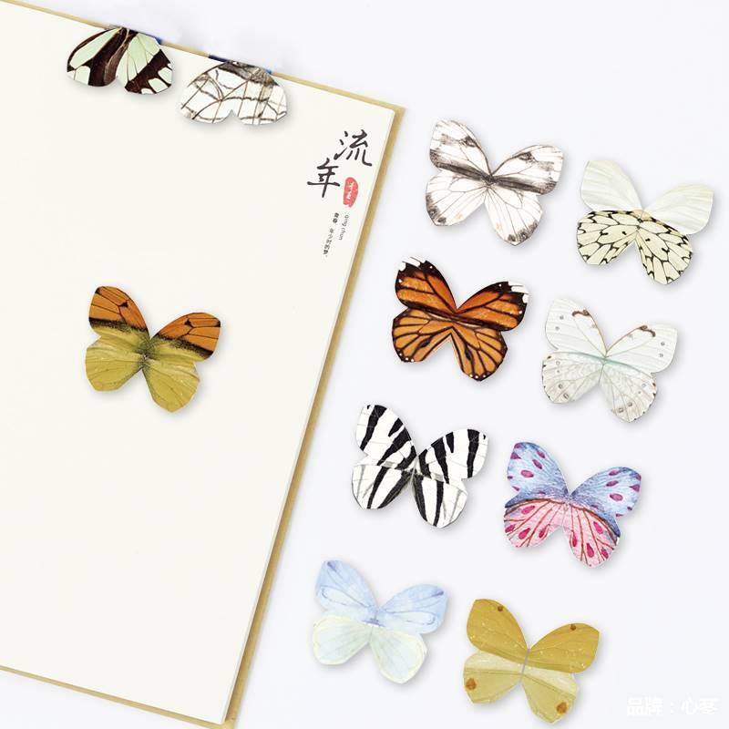 Magnetic Butterfly Bookmarks